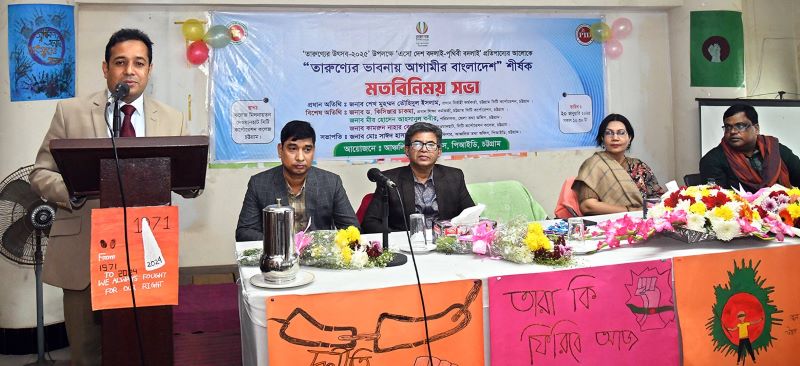 তারুণ্যের উৎসব উদযাপনে চট্টগ্রাম পিআইডির মত বিনিময় সভা অনুষ্ঠিত